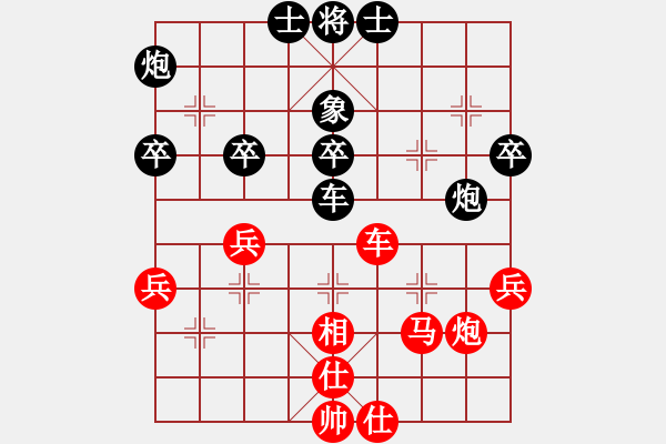 象棋棋譜圖片：★棋壇尊者★[407612993] -VS- sudns[1812368831] - 步數(shù)：60 