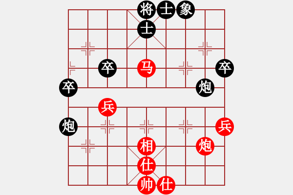 象棋棋譜圖片：★棋壇尊者★[407612993] -VS- sudns[1812368831] - 步數(shù)：70 