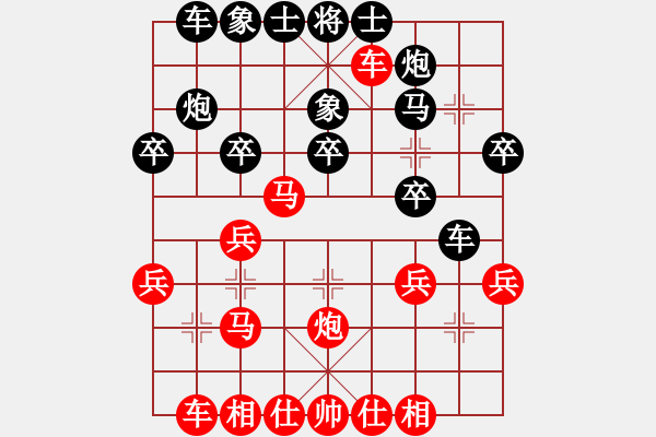 象棋棋譜圖片：五六炮進(jìn)七兵對(duì)屏風(fēng)馬（紅勝） - 步數(shù)：31 