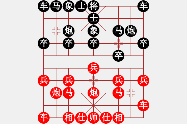 象棋棋譜圖片：橫才俊儒[292832991] -VS- 原野[912072580] - 步數(shù)：10 