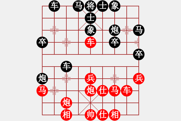 象棋棋譜圖片：11-08-18 lida[1001]-負-dadaowan[946] - 步數(shù)：40 