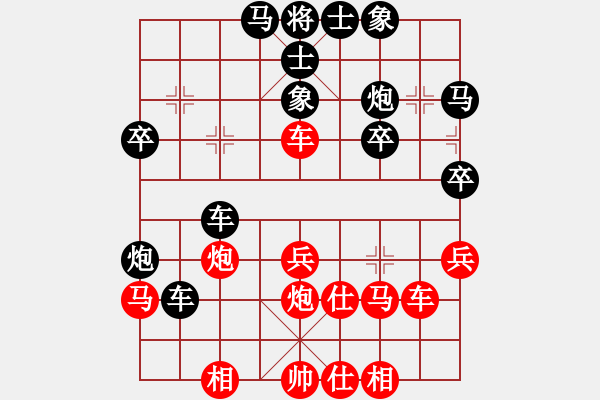 象棋棋譜圖片：11-08-18 lida[1001]-負-dadaowan[946] - 步數(shù)：42 