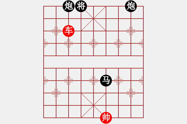 象棋棋譜圖片：馳騁疆場 紅先和 - 步數(shù)：30 