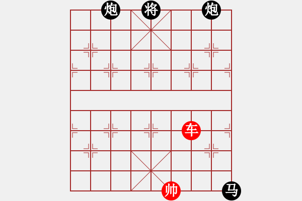 象棋棋譜圖片：馳騁疆場 紅先和 - 步數(shù)：40 