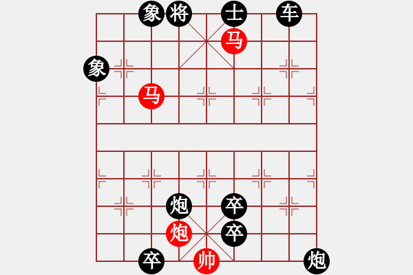 象棋棋譜圖片：連將殺10.十步殺（122）.PGN - 步數(shù)：19 