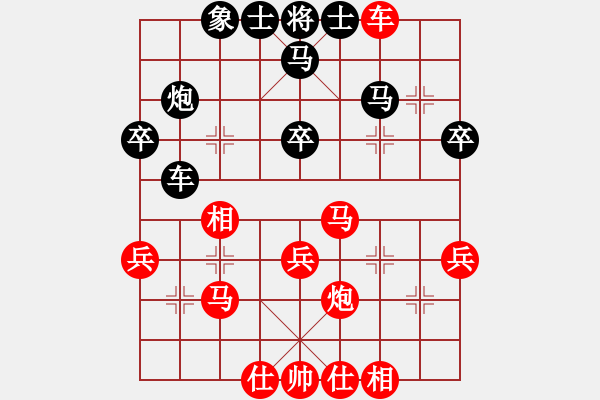 象棋棋谱图片：天津南开大学队 李柯欣 和 江西省紫气东来队 黄略 - 步数：40 