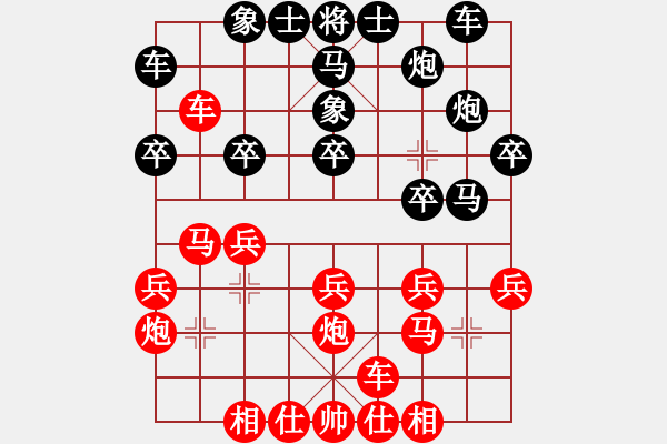 象棋棋譜圖片：甘建希先負(fù)邱鈺剴 - 步數(shù)：20 