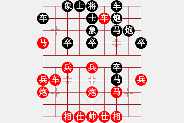 象棋棋譜圖片：甘建希先負(fù)邱鈺剴 - 步數(shù)：30 