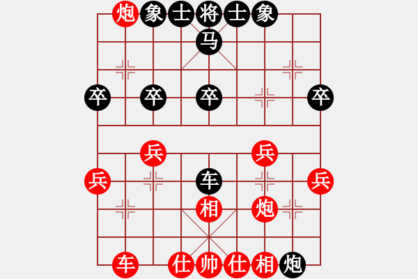 象棋棋譜圖片：夢游華山(3段)-勝-龍之旋風(2段) - 步數(shù)：36 