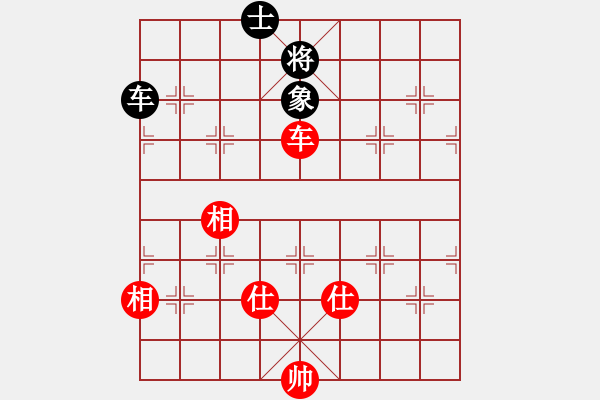 象棋棋譜圖片：李謐(北斗)-和-飛龍來了(9星) - 步數(shù)：100 