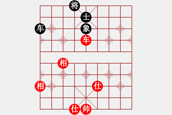 象棋棋譜圖片：李謐(北斗)-和-飛龍來了(9星) - 步數(shù)：110 