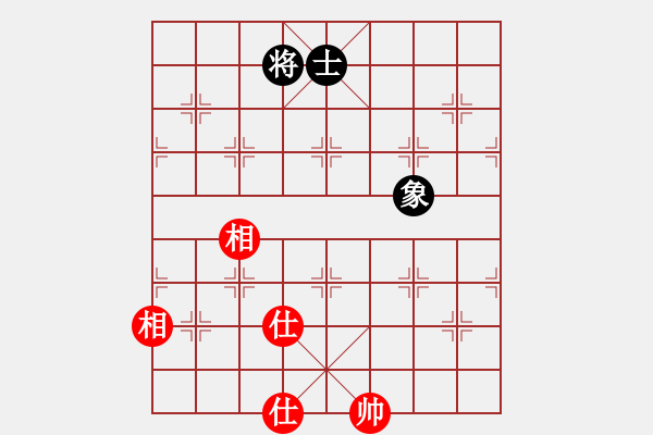 象棋棋譜圖片：李謐(北斗)-和-飛龍來了(9星) - 步數(shù)：119 