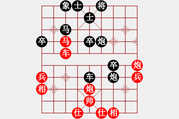 象棋棋譜圖片：李謐(北斗)-和-飛龍來了(9星) - 步數(shù)：50 