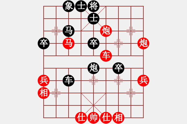 象棋棋譜圖片：李謐(北斗)-和-飛龍來了(9星) - 步數(shù)：60 