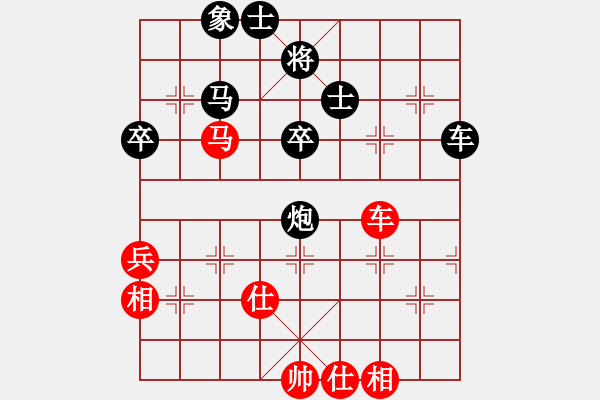 象棋棋譜圖片：李謐(北斗)-和-飛龍來了(9星) - 步數(shù)：70 