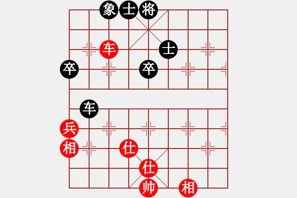 象棋棋譜圖片：李謐(北斗)-和-飛龍來了(9星) - 步數(shù)：80 