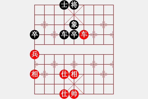 象棋棋譜圖片：李謐(北斗)-和-飛龍來了(9星) - 步數(shù)：90 