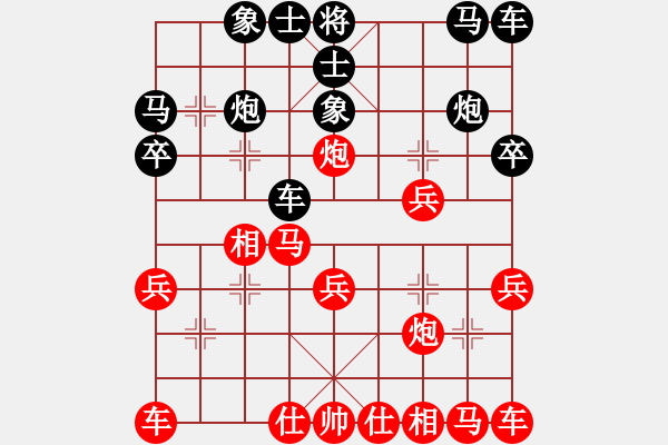 象棋棋譜圖片：初學(xué)者之一(5段)-負(fù)-hydra(2段) - 步數(shù)：20 