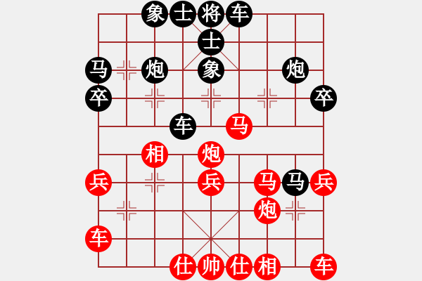 象棋棋譜圖片：初學(xué)者之一(5段)-負(fù)-hydra(2段) - 步數(shù)：30 