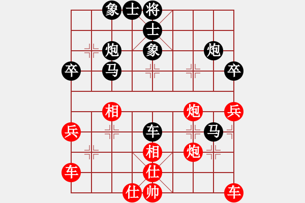 象棋棋譜圖片：初學(xué)者之一(5段)-負(fù)-hydra(2段) - 步數(shù)：40 