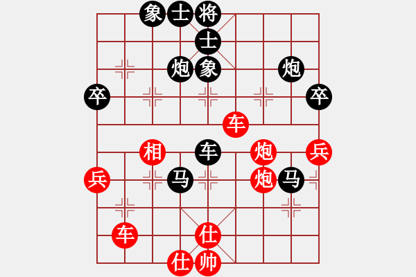 象棋棋譜圖片：初學(xué)者之一(5段)-負(fù)-hydra(2段) - 步數(shù)：50 