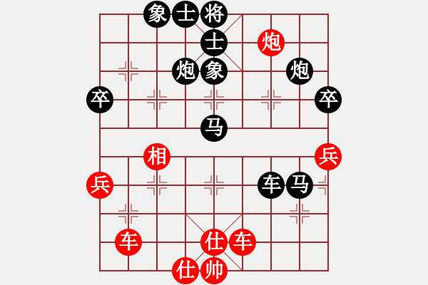 象棋棋譜圖片：初學(xué)者之一(5段)-負(fù)-hydra(2段) - 步數(shù)：56 