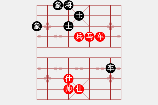 象棋棋譜圖片：天龍寶馬[紅] -VS- bbboy002[黑] - 步數(shù)：130 