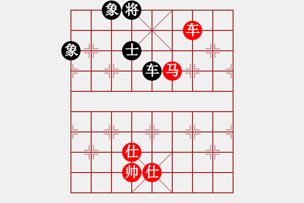 象棋棋譜圖片：天龍寶馬[紅] -VS- bbboy002[黑] - 步數(shù)：140 