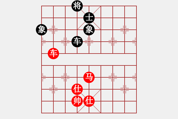 象棋棋譜圖片：天龍寶馬[紅] -VS- bbboy002[黑] - 步數(shù)：150 