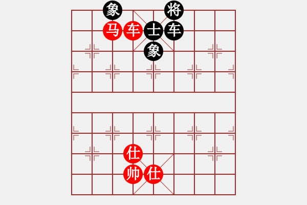 象棋棋譜圖片：天龍寶馬[紅] -VS- bbboy002[黑] - 步數(shù)：160 