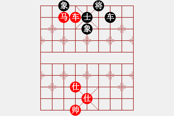 象棋棋譜圖片：天龍寶馬[紅] -VS- bbboy002[黑] - 步數(shù)：170 