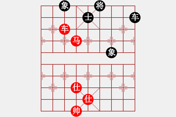 象棋棋譜圖片：天龍寶馬[紅] -VS- bbboy002[黑] - 步數(shù)：190 