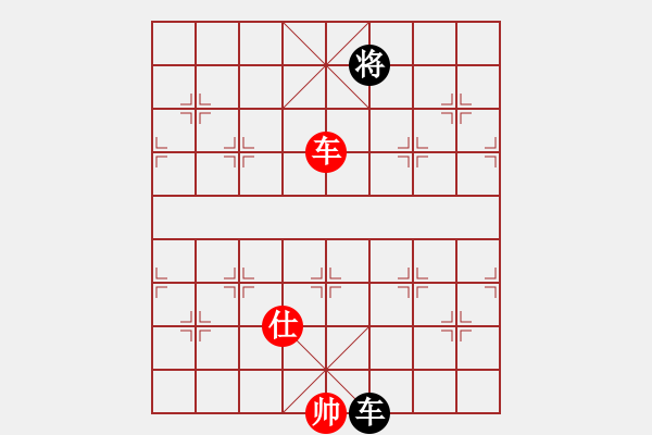 象棋棋譜圖片：天龍寶馬[紅] -VS- bbboy002[黑] - 步數(shù)：210 