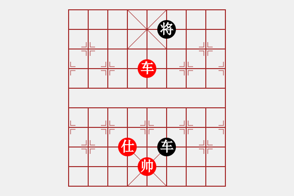 象棋棋譜圖片：天龍寶馬[紅] -VS- bbboy002[黑] - 步數(shù)：220 