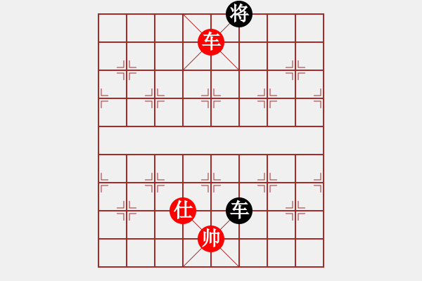 象棋棋譜圖片：天龍寶馬[紅] -VS- bbboy002[黑] - 步數(shù)：230 