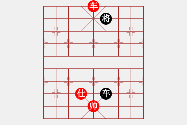 象棋棋譜圖片：天龍寶馬[紅] -VS- bbboy002[黑] - 步數(shù)：240 