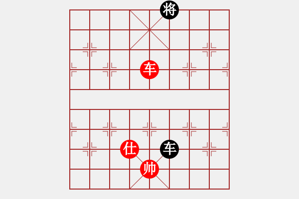 象棋棋譜圖片：天龍寶馬[紅] -VS- bbboy002[黑] - 步數(shù)：270 