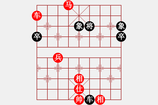 象棋棋譜圖片：[快13]浩軒爺 先勝 [快13]羽德成 - 步數(shù)：110 