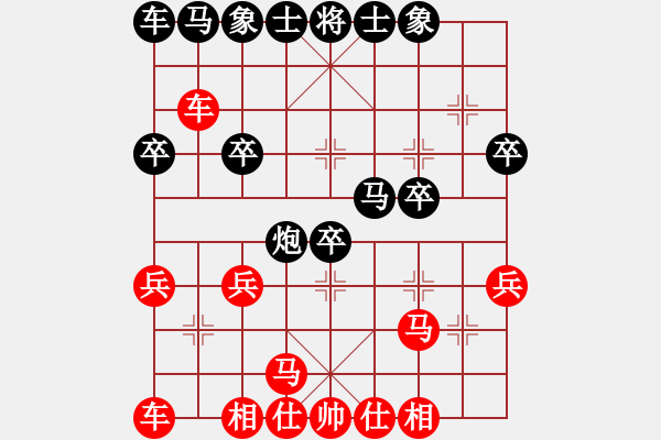 象棋棋譜圖片：[快13]浩軒爺 先勝 [快13]羽德成 - 步數(shù)：30 