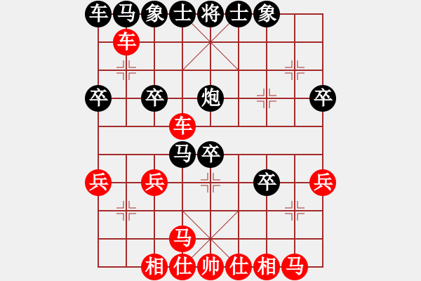 象棋棋譜圖片：[快13]浩軒爺 先勝 [快13]羽德成 - 步數(shù)：40 