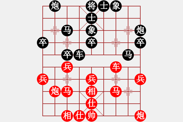 象棋棋譜圖片：宋國(guó)強(qiáng)     先和 黃海林     - 步數(shù)：30 