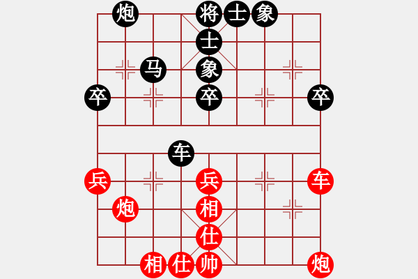 象棋棋譜圖片：宋國(guó)強(qiáng)     先和 黃海林     - 步數(shù)：40 