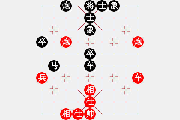 象棋棋譜圖片：宋國(guó)強(qiáng)     先和 黃海林     - 步數(shù)：50 