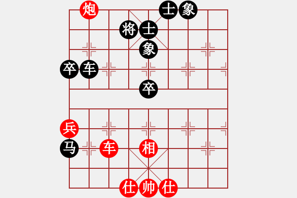 象棋棋譜圖片：宋國(guó)強(qiáng)     先和 黃海林     - 步數(shù)：70 