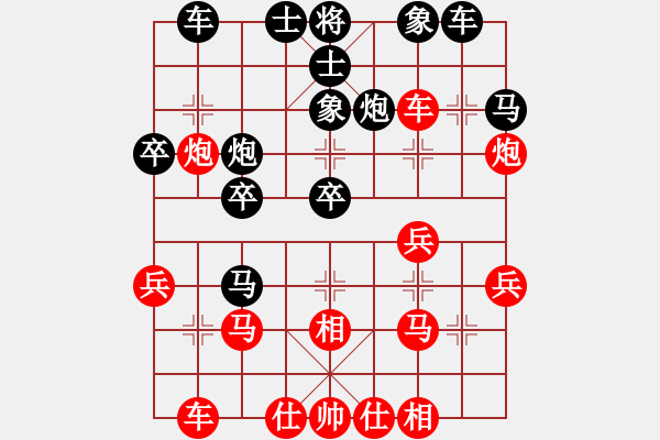 象棋棋譜圖片：淚如雨下(月將)-負(fù)-紅妹(9段) - 步數(shù)：30 