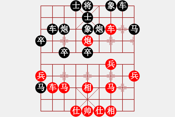 象棋棋譜圖片：淚如雨下(月將)-負(fù)-紅妹(9段) - 步數(shù)：36 