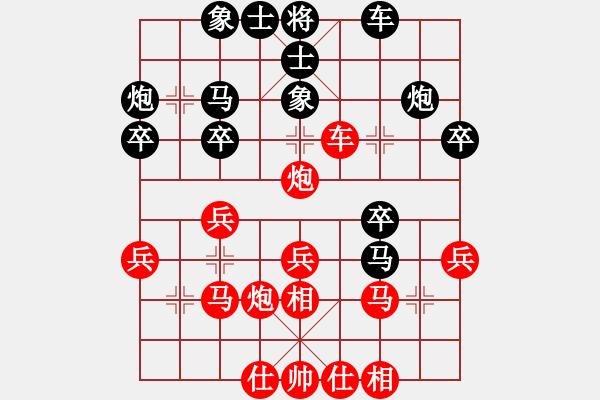 象棋棋谱图片：江文华 先和 黄福成 - 步数：30 