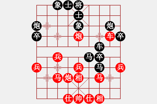 象棋棋谱图片：江文华 先和 黄福成 - 步数：40 
