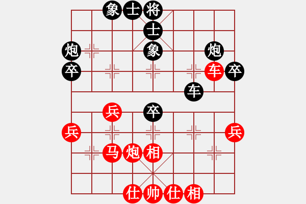 象棋棋谱图片：江文华 先和 黄福成 - 步数：46 