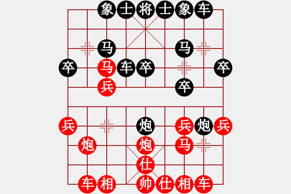 象棋棋譜圖片：我等你[紅] -VS- 負分太后 魚[黑](3) - 步數(shù)：20 